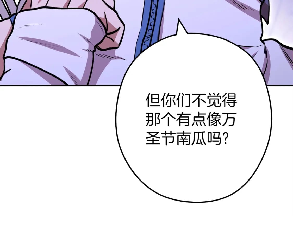 第145话 称霸异界39