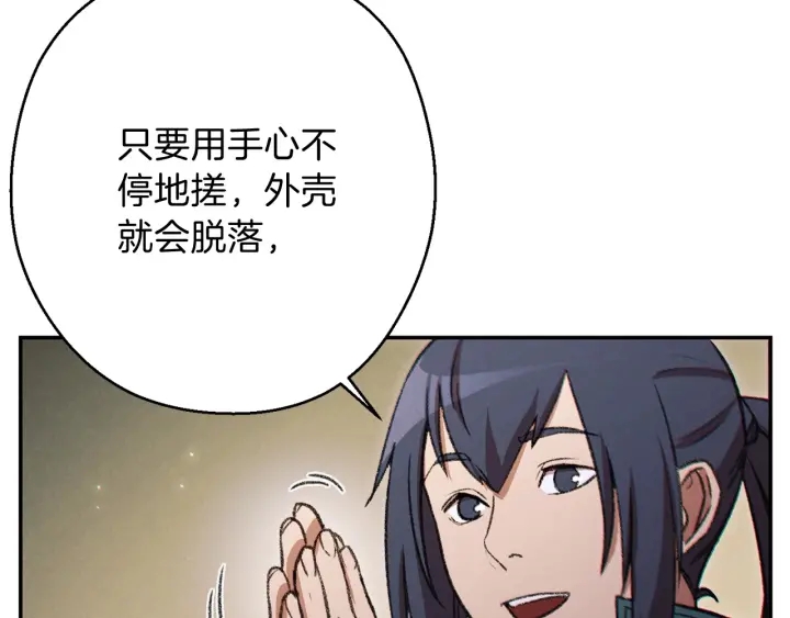 第51话 神殿升起！60