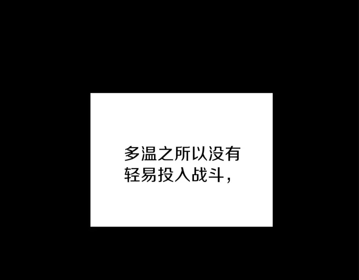第56话 郑多温！永远的神！151