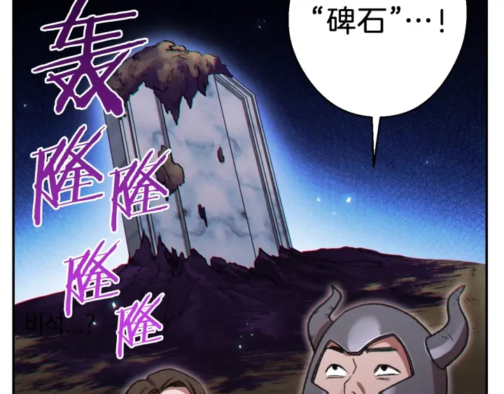 第52话 全员升级129