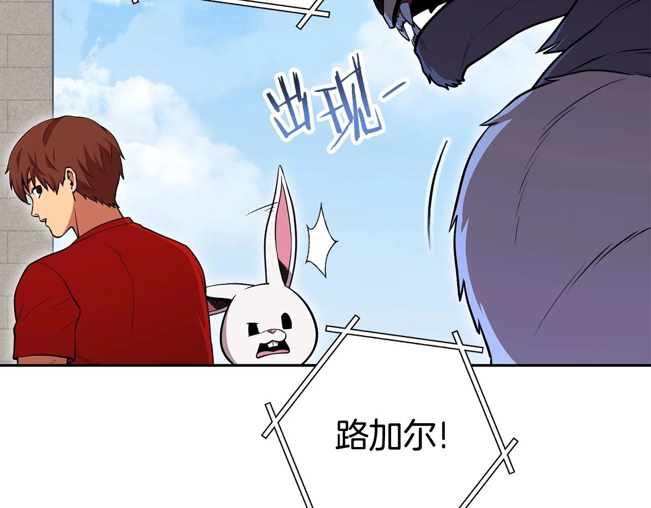 第139话 重铸生命之龙吧！42