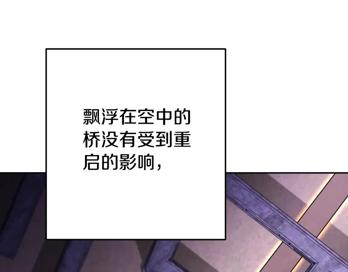 第165话 魔女的记忆132