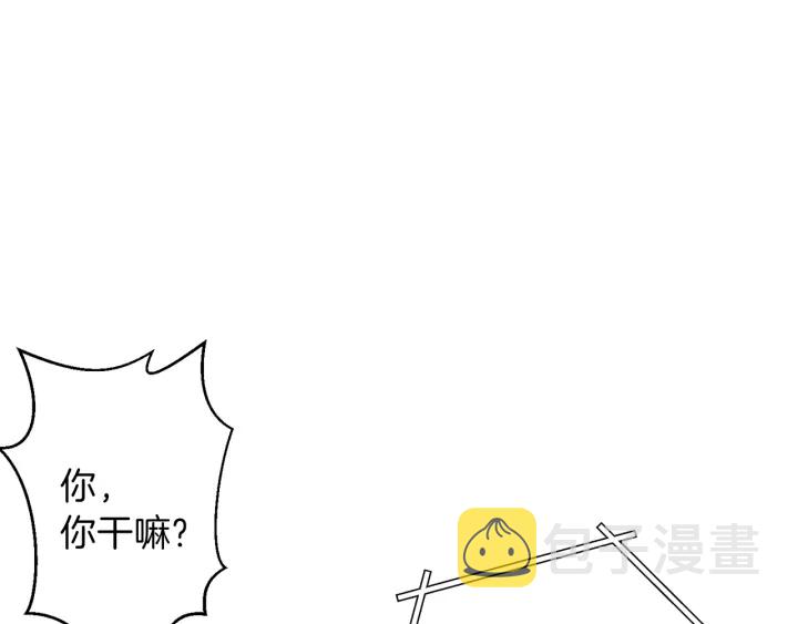 第45话 欢迎来到第四域！141