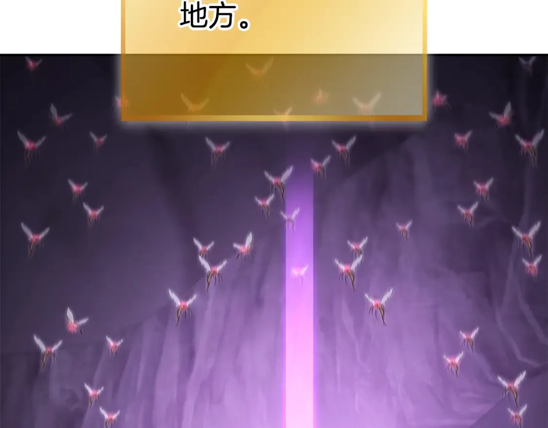 第190话 终极龙降临95