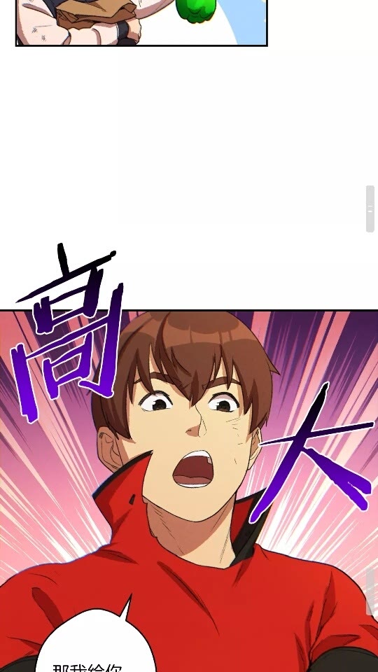 第33话 谁敢拦我喝汽水！54
