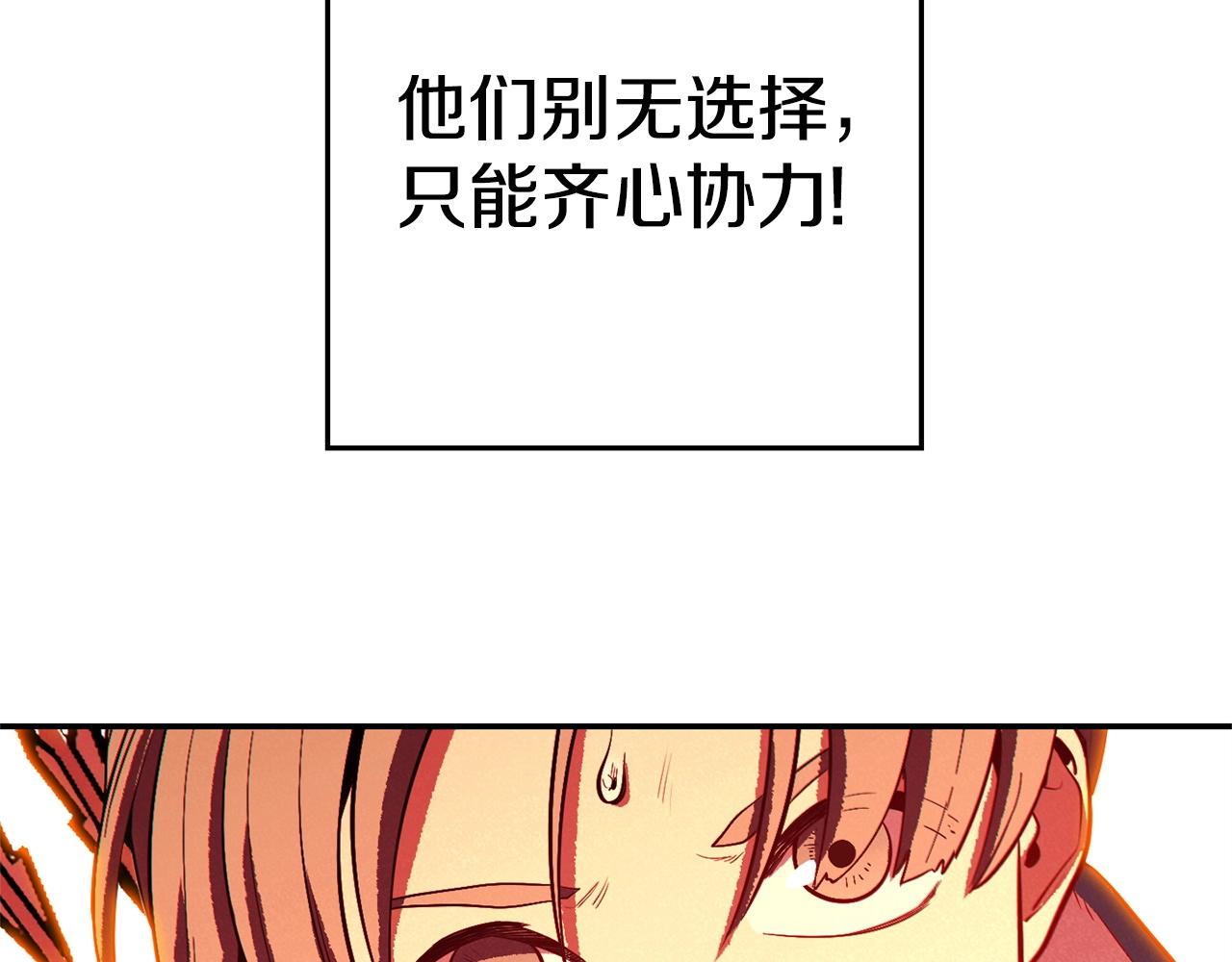 第98话 金牌辅助40