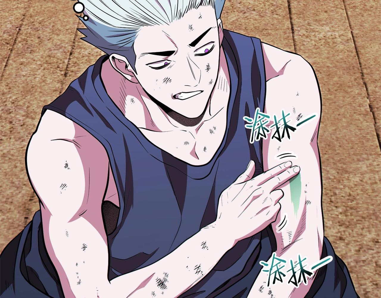 第119话 去吧！我的奴隶们218