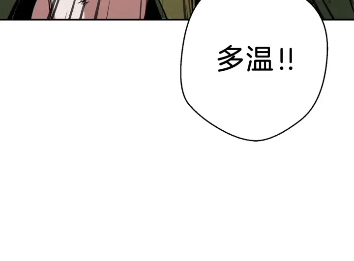 第56话 郑多温！永远的神！190