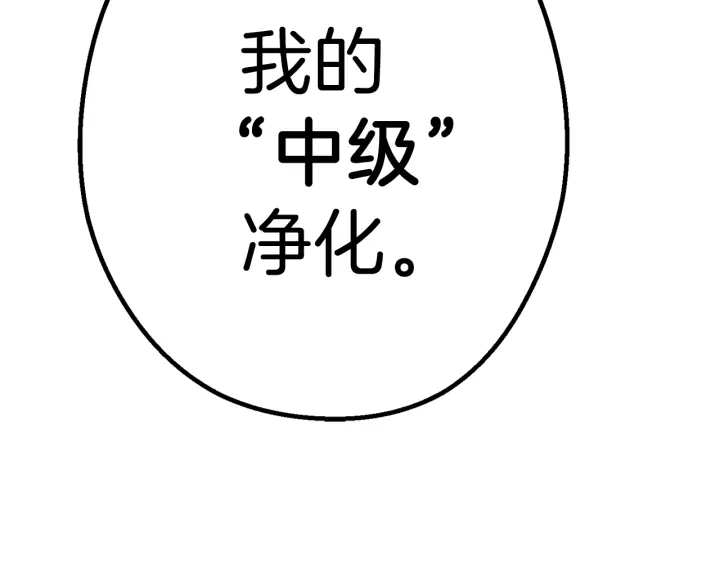 第一季最终话 这我直接比博燃179