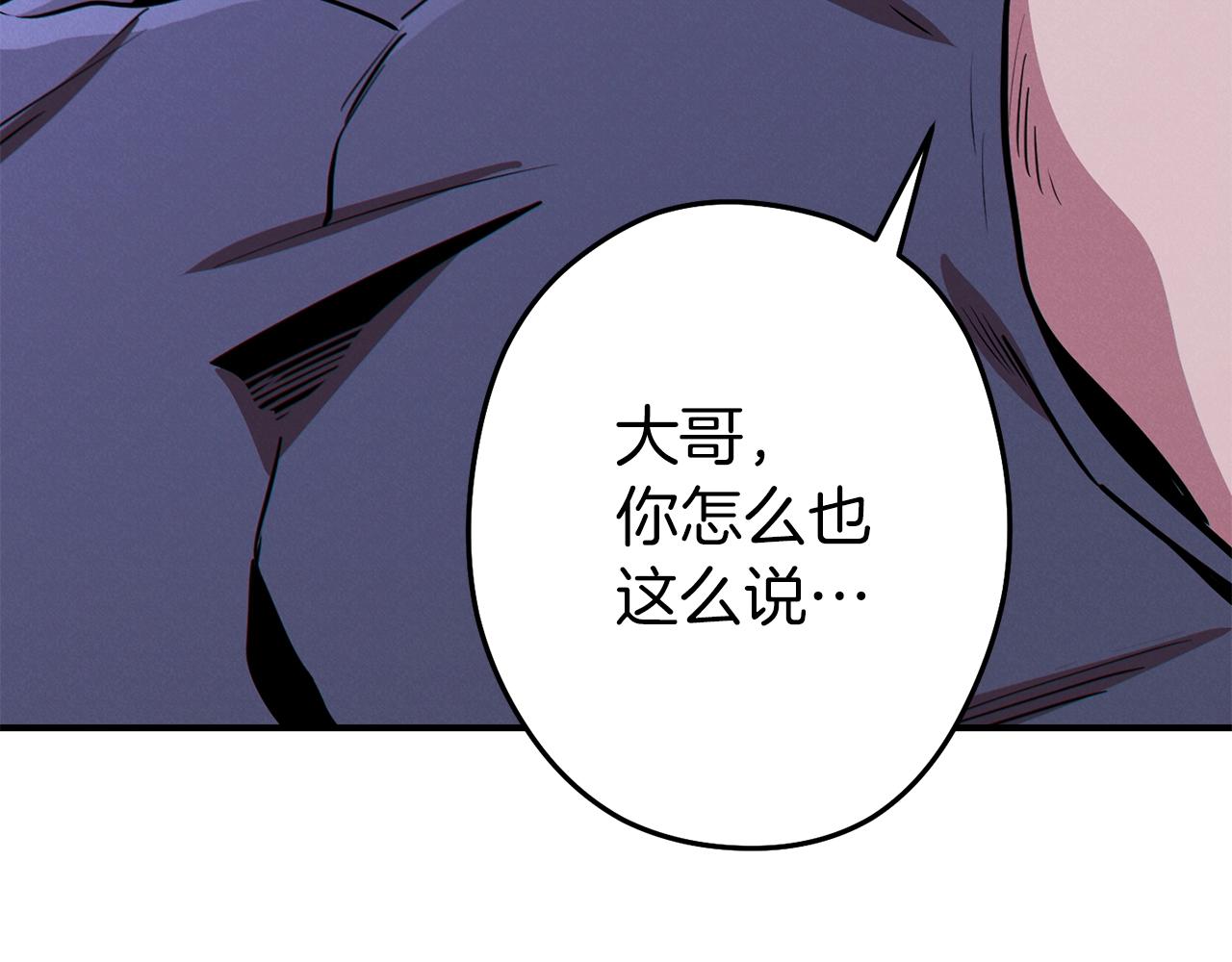 第101话 装腔作势的狮子108