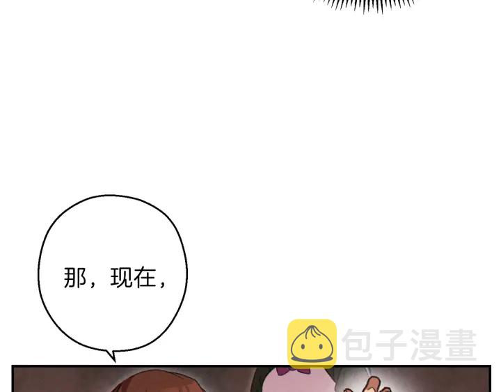 第61话 新成就已达成55
