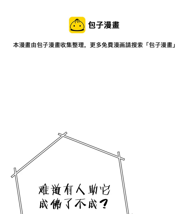 第一季最终话 这我直接比博燃114