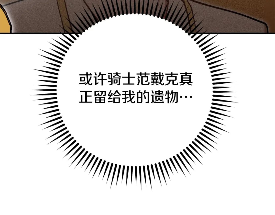 第157话 挑战亡灵223