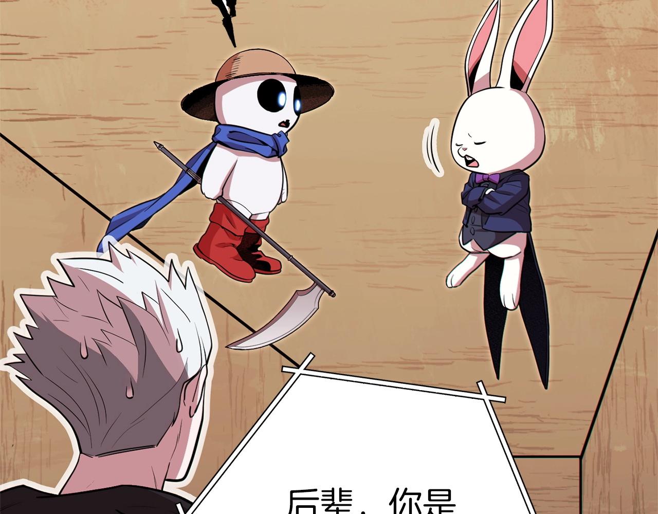 第117话 压迫感拉满了????129