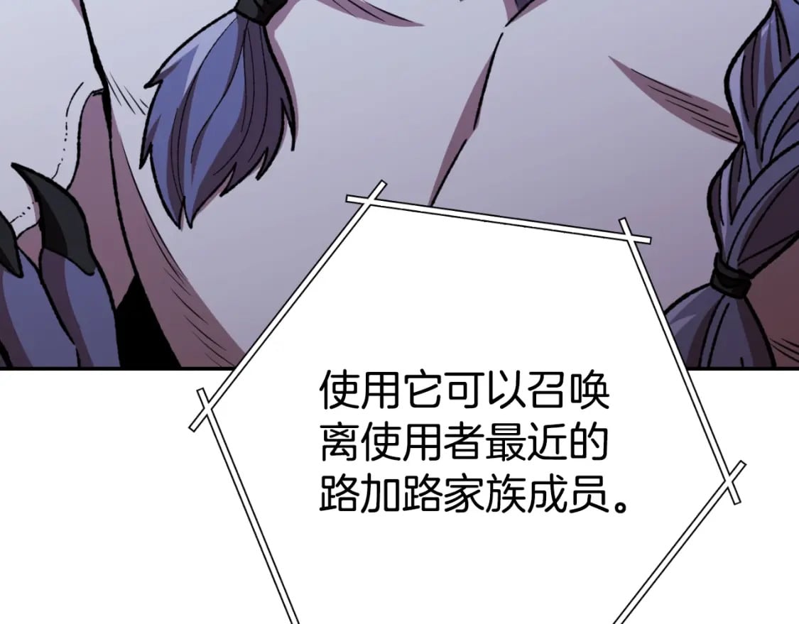 第169话 召唤大狼狗！83