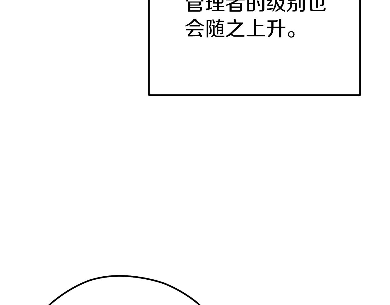 第106话199