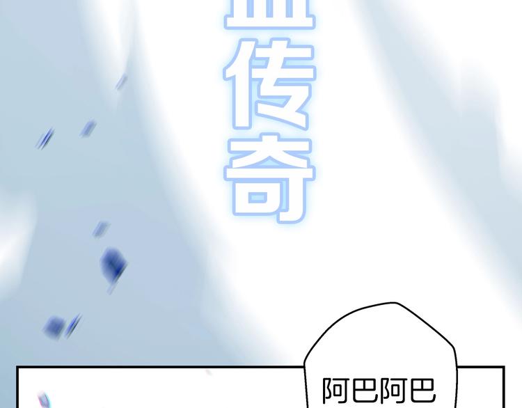 序章 战斗辅助花式升级逆袭中！57