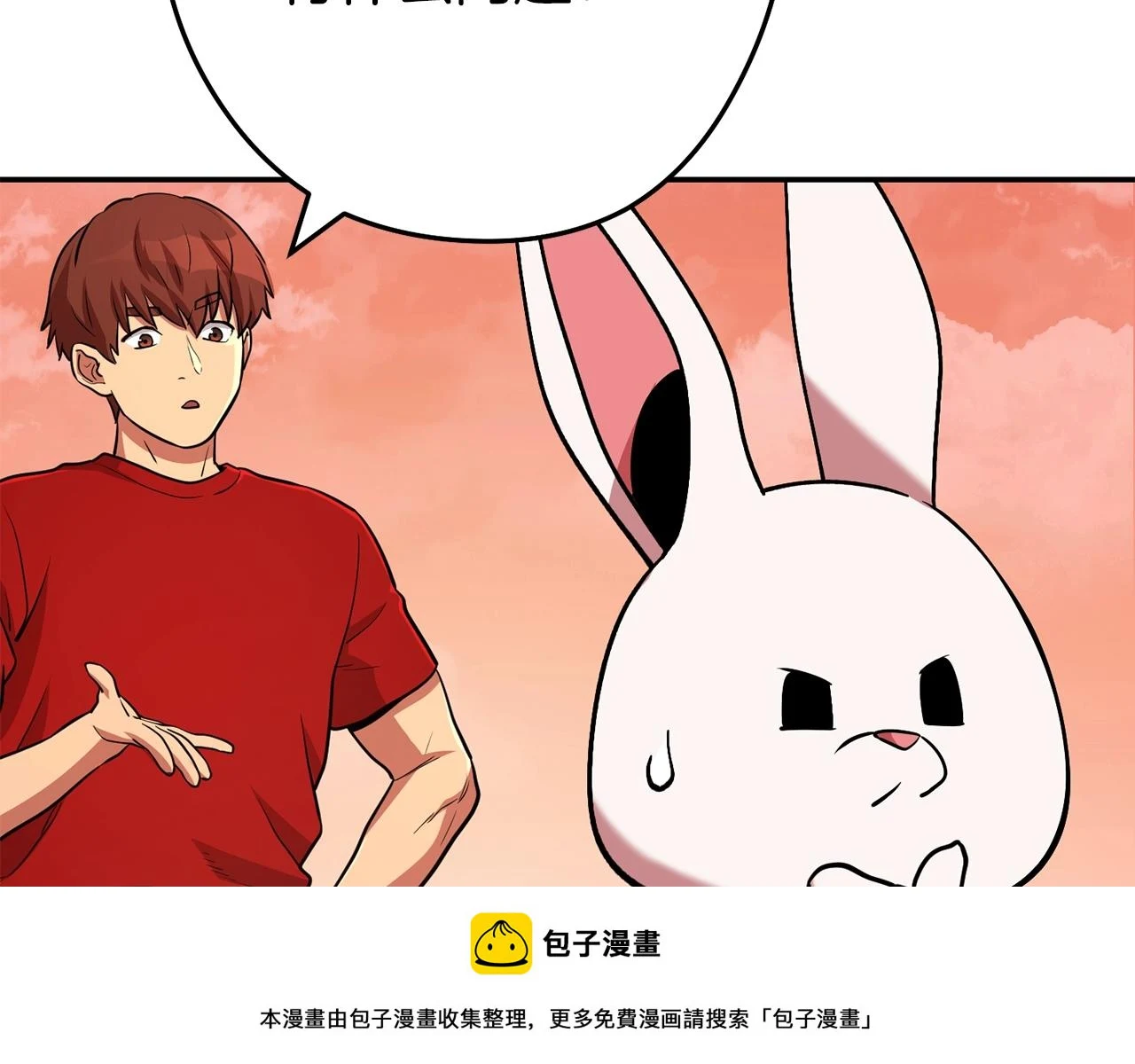 第137话 什么？你让我管理第一阶段？199