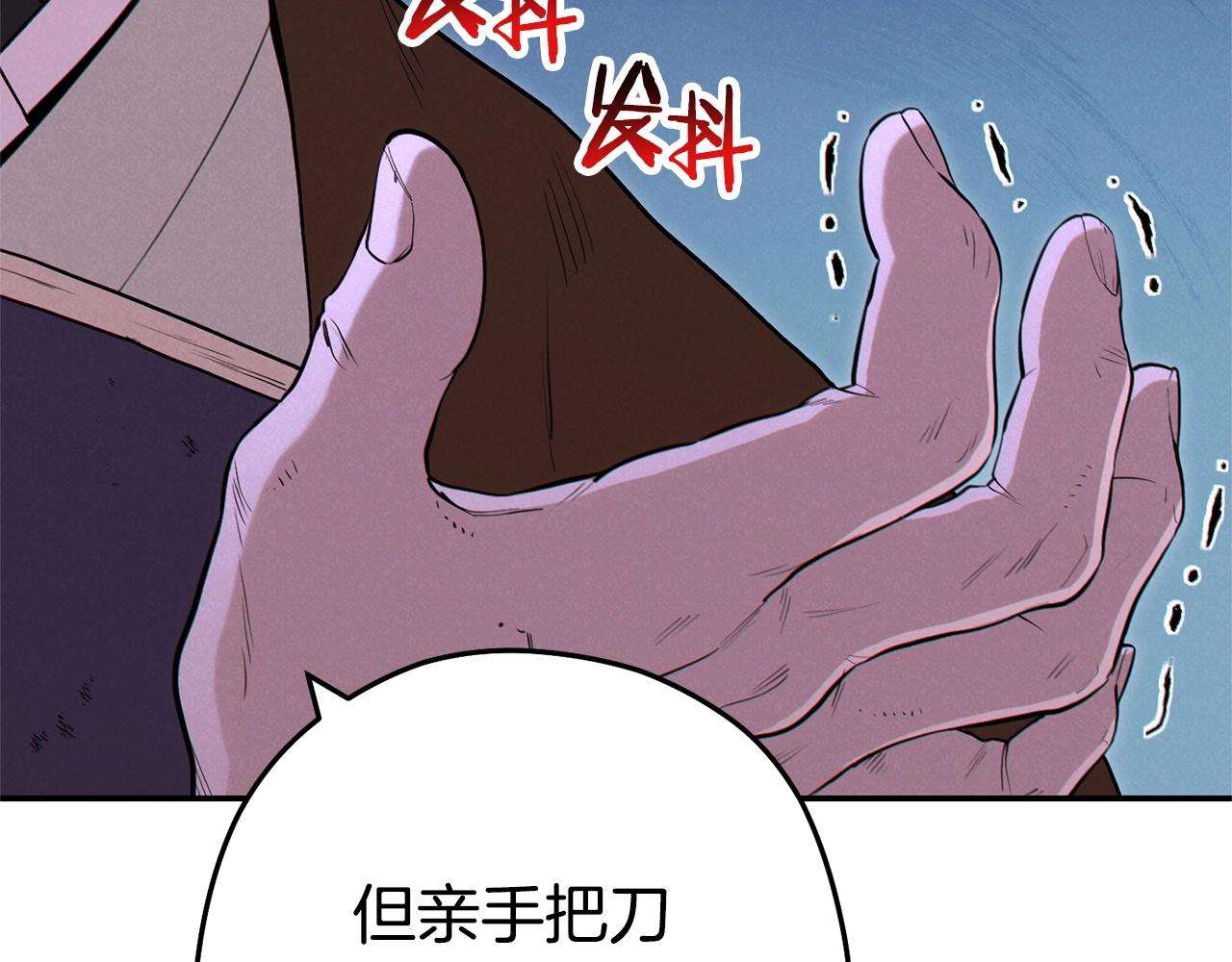 第97话 进攻142