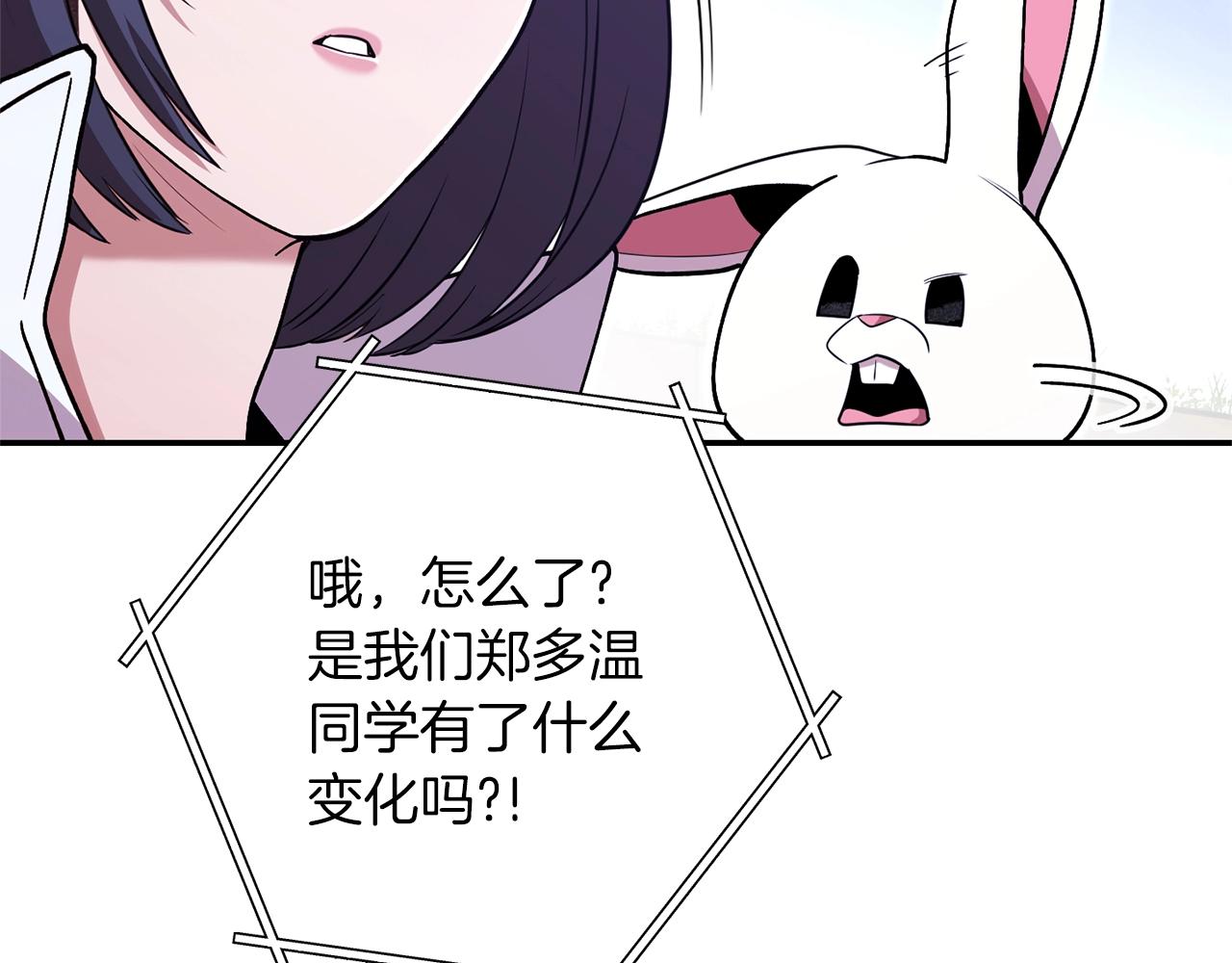 第121话 我教你个技能88