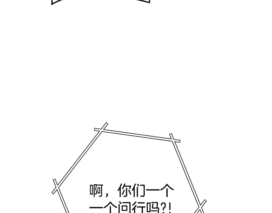 第151话 巨人之骨82
