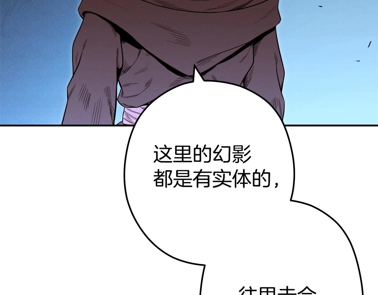 第96话 噩梦坡123