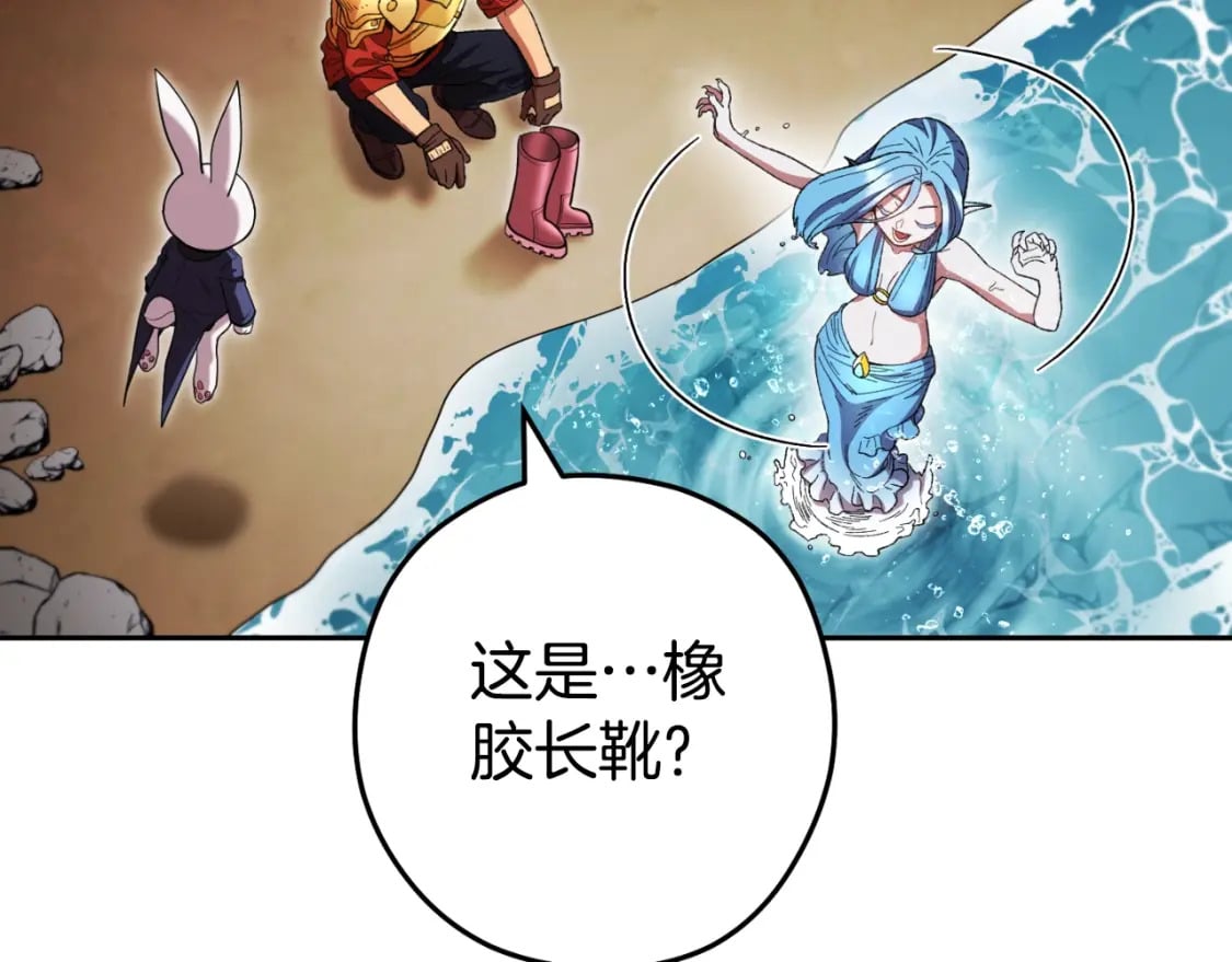第168话 精灵114