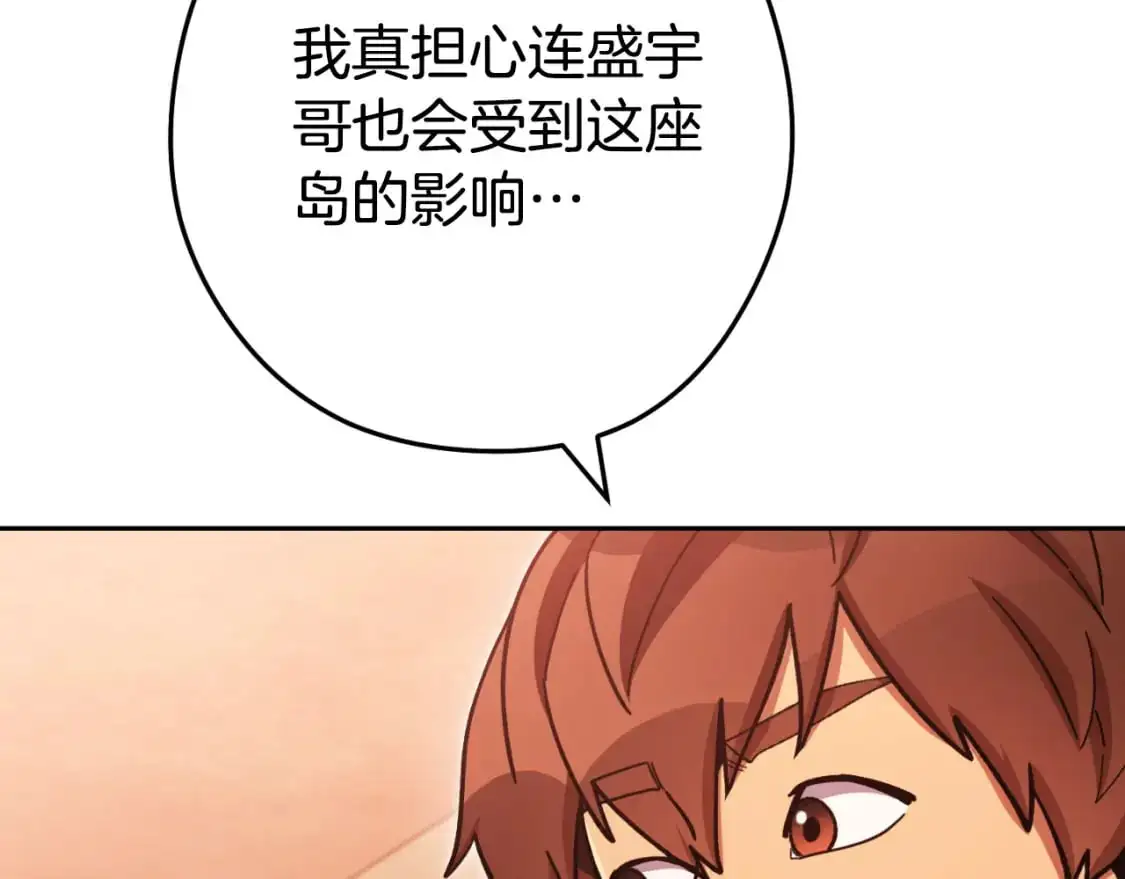 第180话 被操控的人74