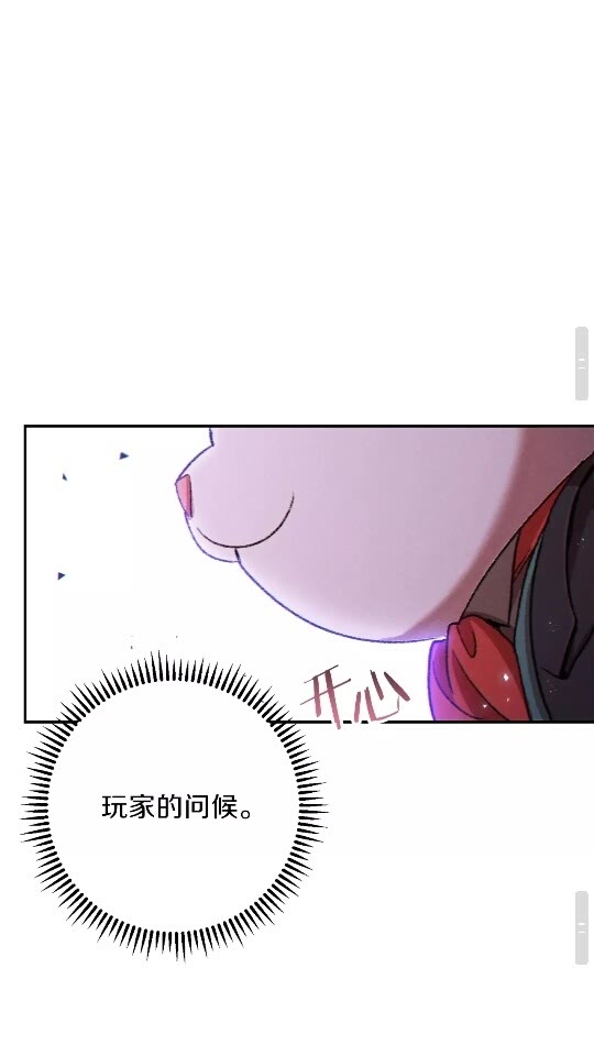 第41话 我GIAO！我好爽！65