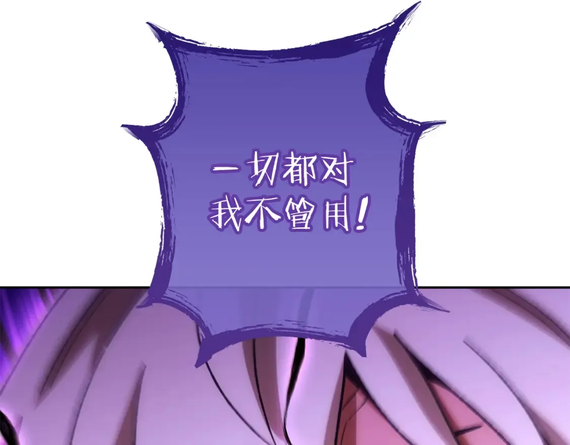 第191话 抢夺终极书126