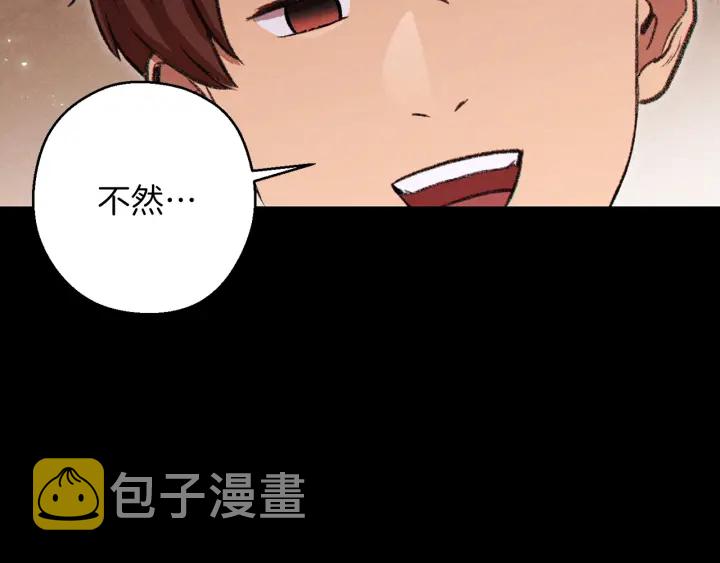 第63话 急冻地带！36