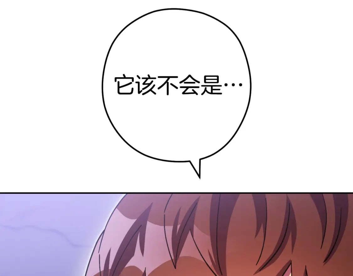 第164话 呜啊！魔法猫猫！mua！125