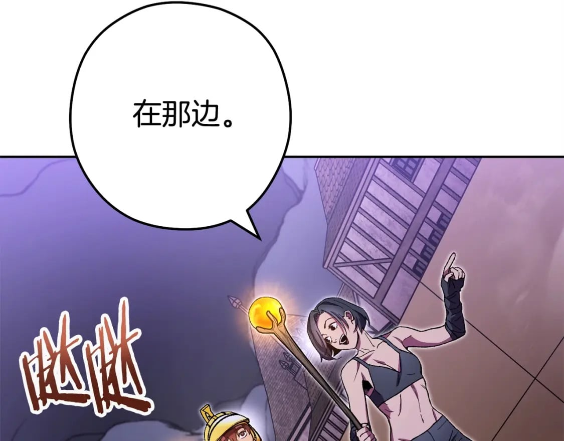 第158话 攻略迷宫90