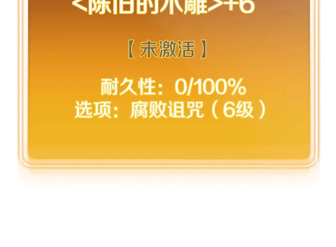 第129话 身世成谜的兔子17