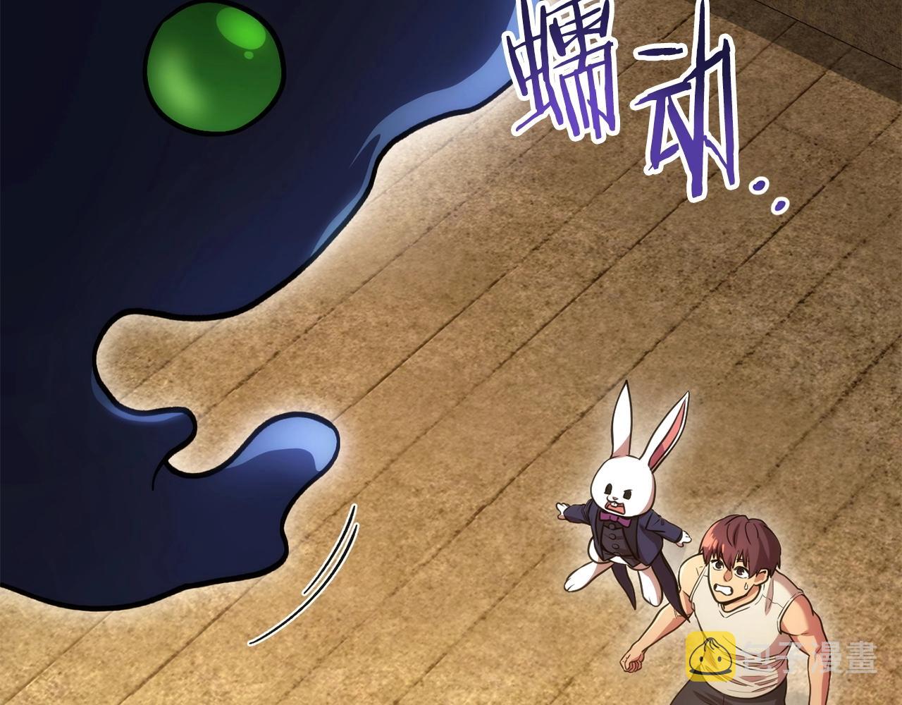 第135话 平易近人你狼哥38