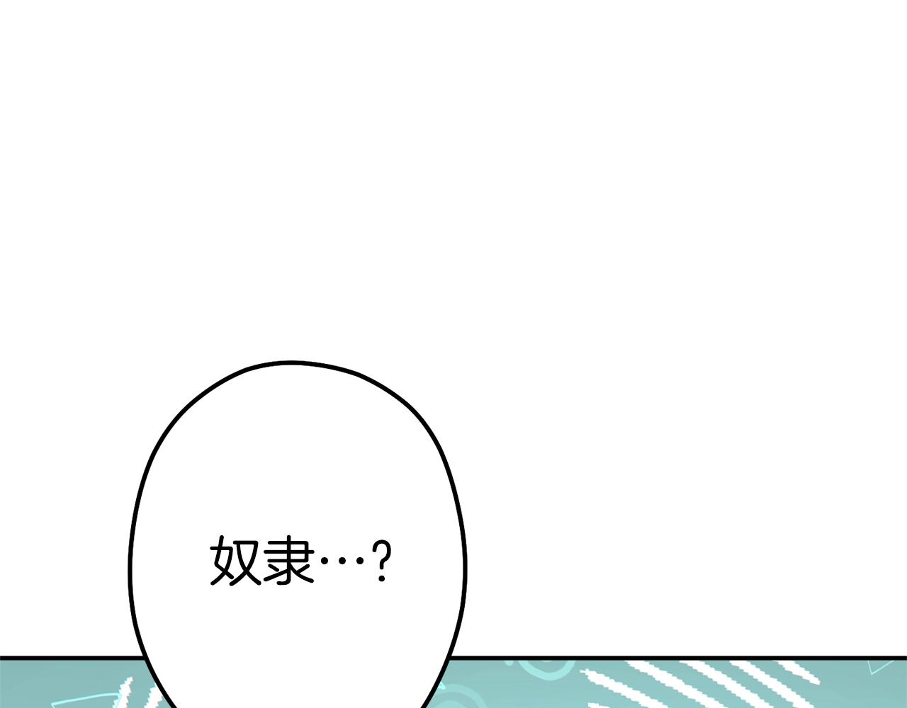 第118话 别小看辅助啊！92