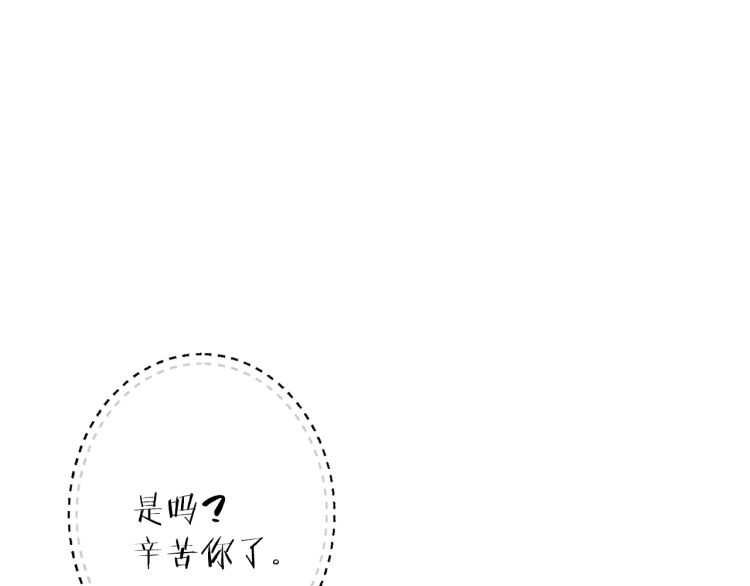 第43话 大门设置！11