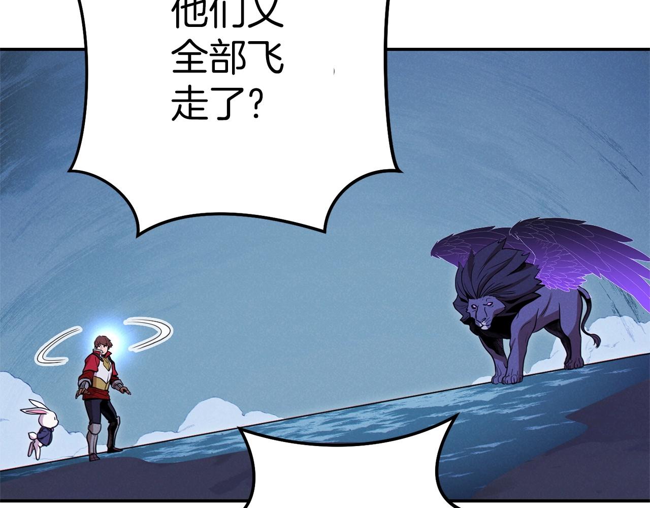 第102话 焯！你是啥啊！155