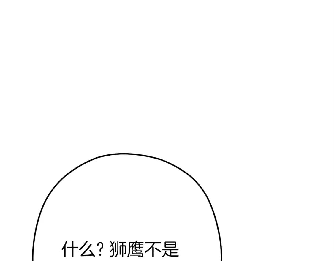 第145话 称霸异界22