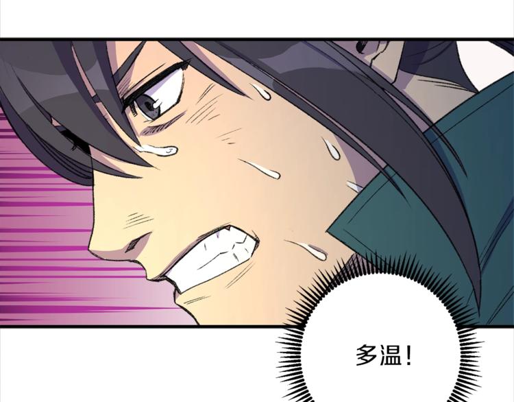 第1话 “派对”的开始！203