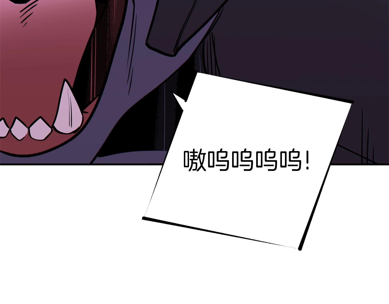 第117话 压迫感拉满了????2