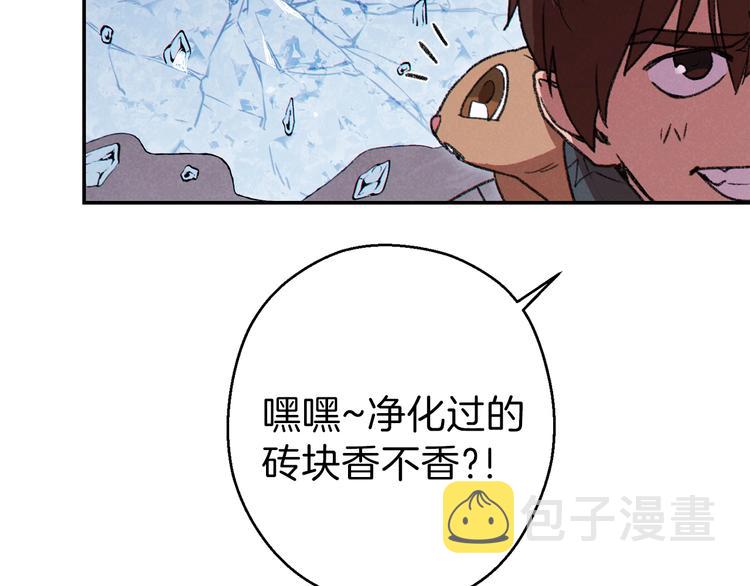第72话 大门N连拳头138