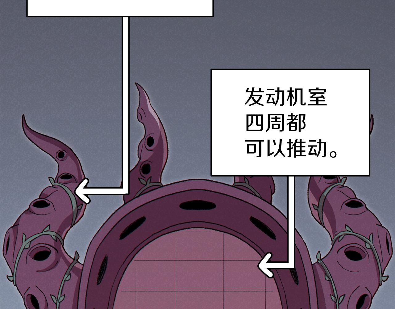 第88话 飞天！89