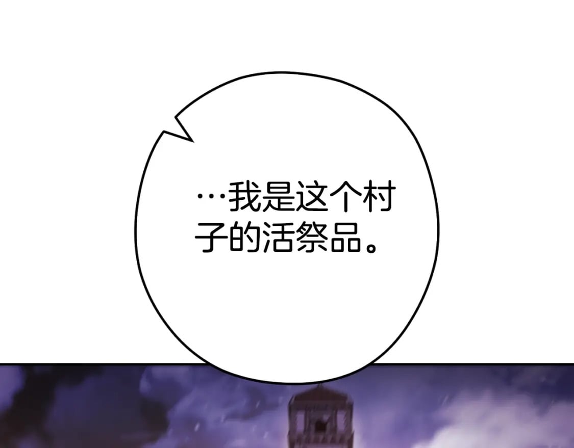 第162话 请救救我229