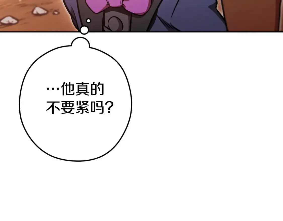 第177话 白发男人14