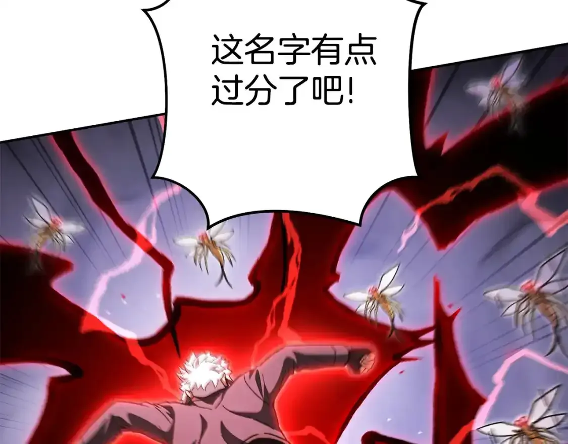 第189话 到达祭坛58