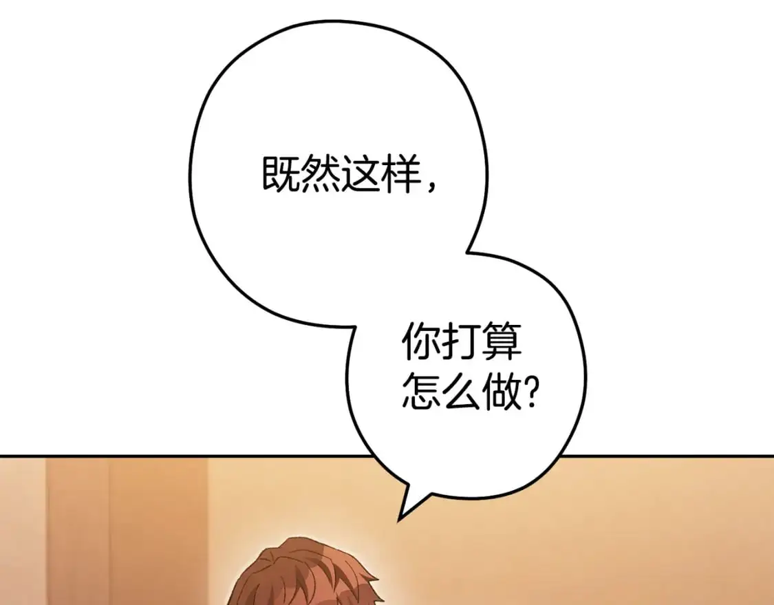 第188话 发现矿山62