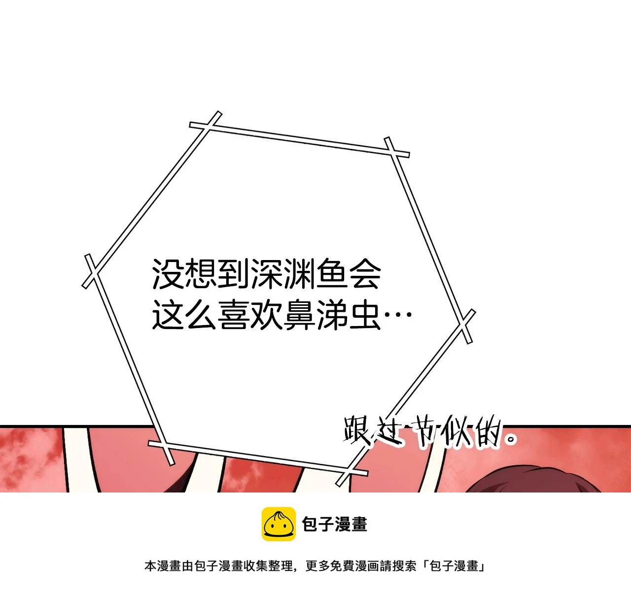 第135话 平易近人你狼哥199