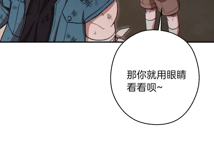 第56话 郑多温！永远的神！34