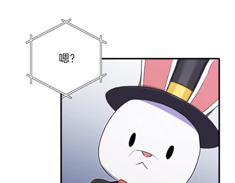第2话 辅助的决心！31